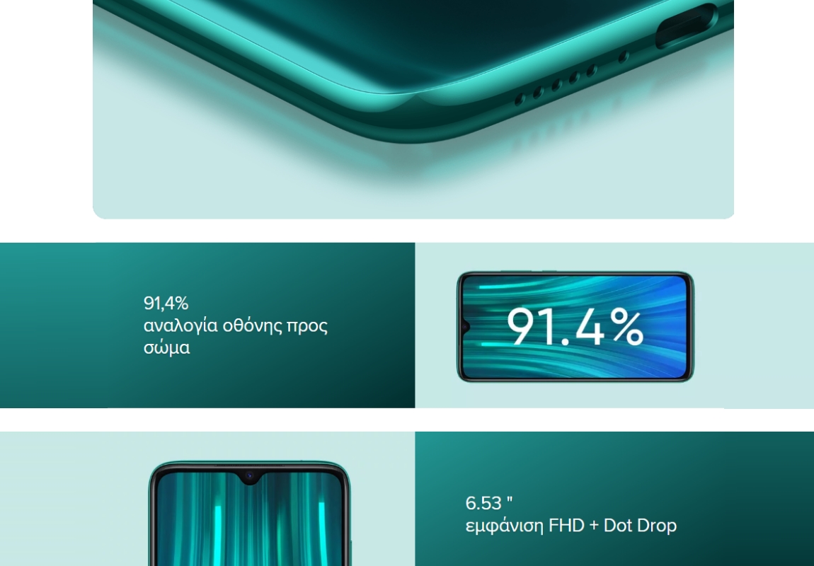 Xiaomi Redmi Note 8 Pro- Όμορφος σχεδιασμός